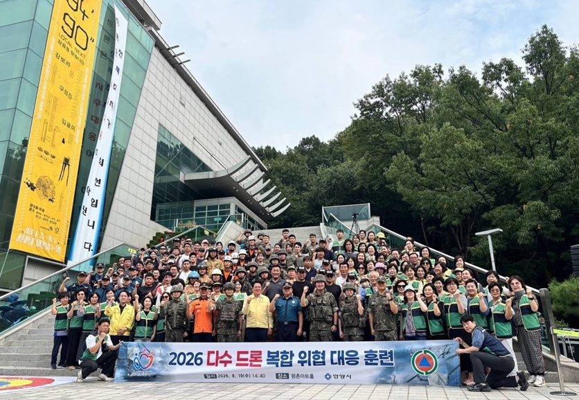 26 을지훈련  한세드론 교관 전체  참가  다수드론 운용