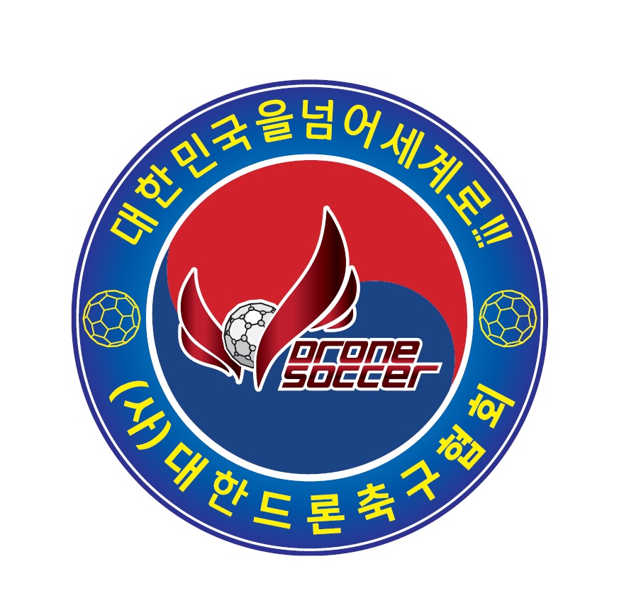 한세드론축구단 창단식  경기헤럴드 뉴스 언론보도