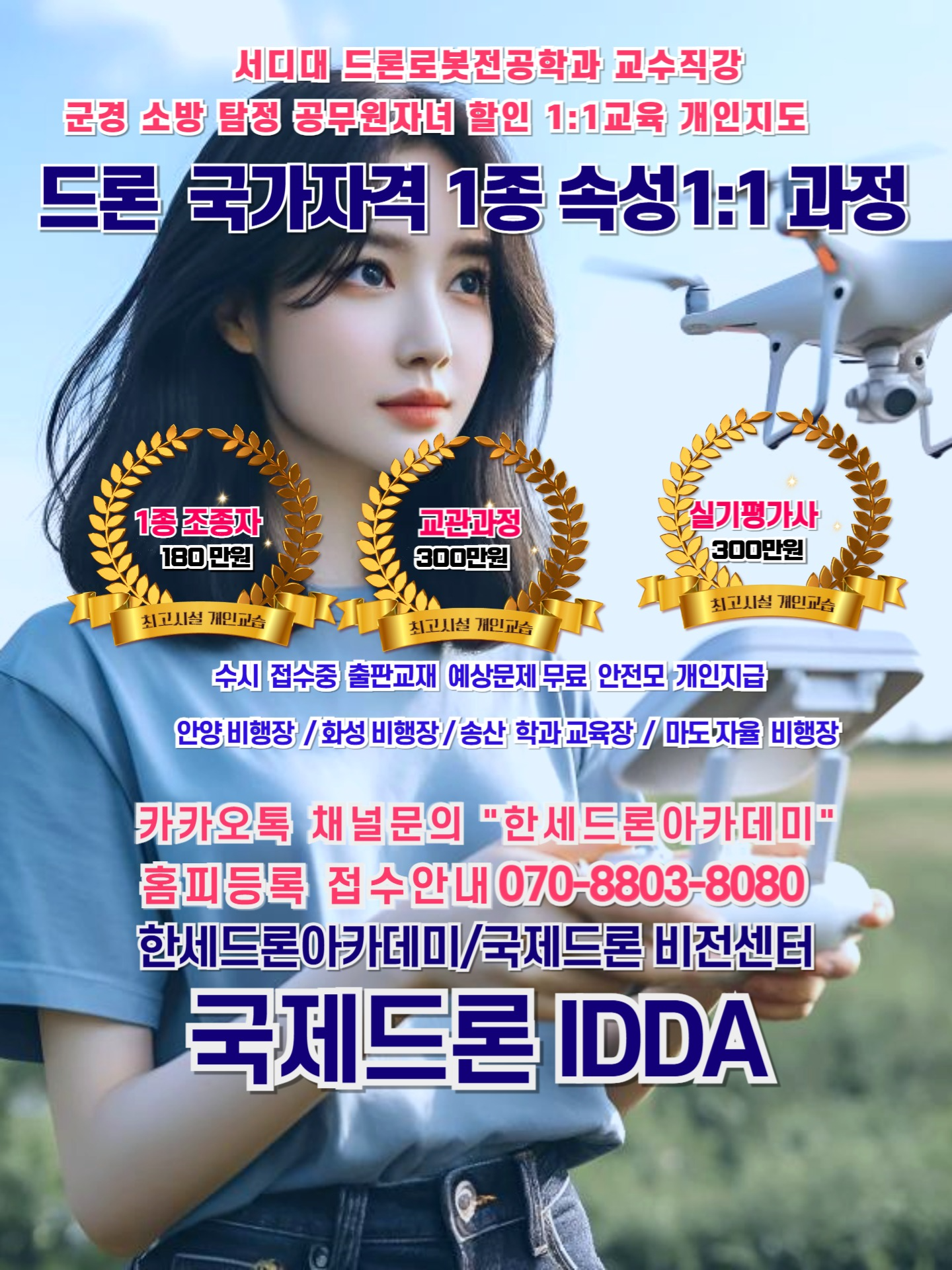 교재 구매금지 